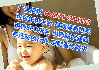 毛南族助孕智能科技事务所